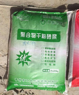 工大納維 專業(yè)打造建筑保溫與聚合物干粉砂漿的山東濰坊生產(chǎn)實力