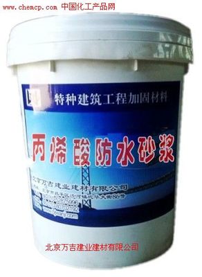 鞍山市丙烯酸砂漿廠家產(chǎn)品概覽 價格、高清圖片與樣板圖一站式解析